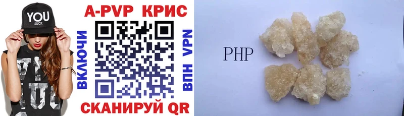 Купить наркоту Рязань АМФЕТАМИН  APVP  omg зеркало  Конопля  БУТИРАТ  ГАШ  Меф мяу мяу 