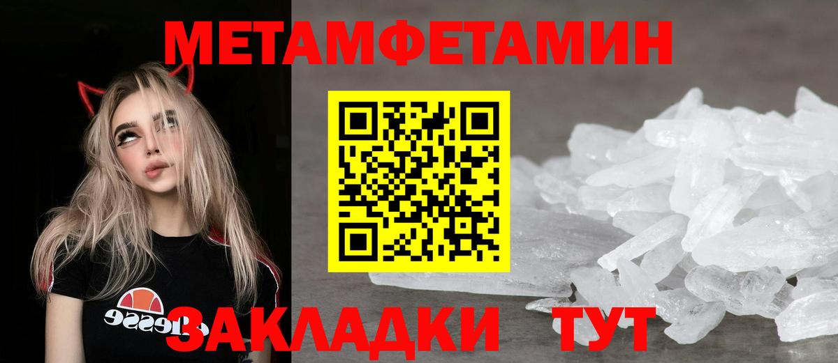 АМФЕТАМИН 97% Рязань