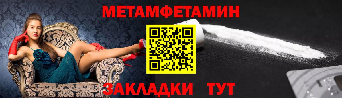 Amphetamine 98%  Вход с VPN  Amphetamine  Рязань 