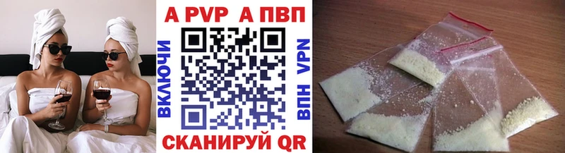 наркошоп  Рязань  A-PVP VHQ 