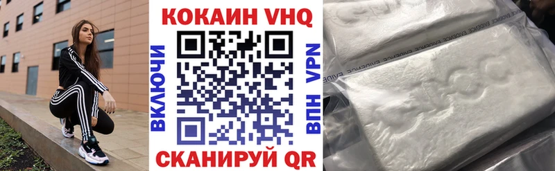 мега зеркало закладка Рязань Кокаин Fish Scale