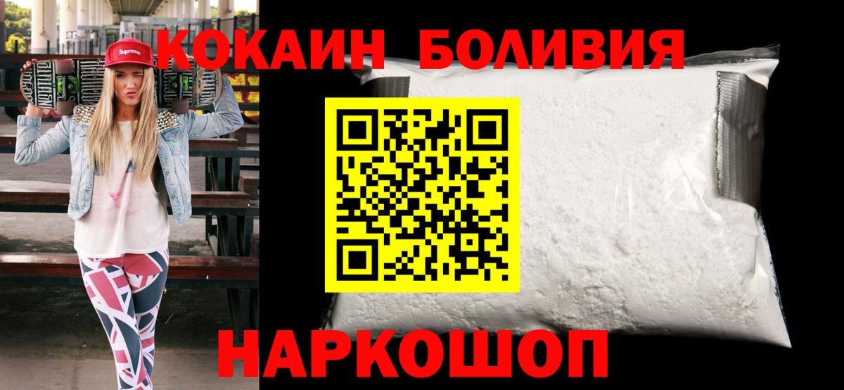 Рязань  Кокаин  Вход с VPN  что такое   КОКАИН 97%  КОКАИН Эквадор 