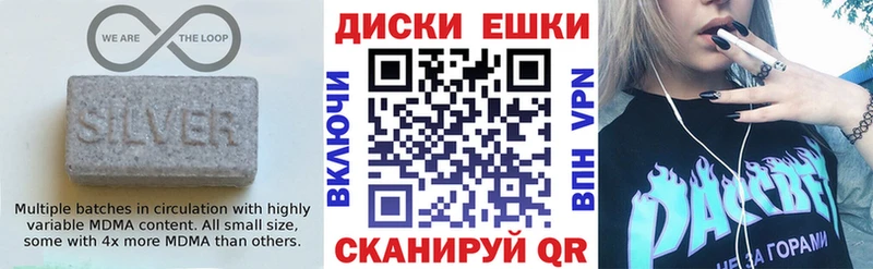 Экстази Cube  Рязань 