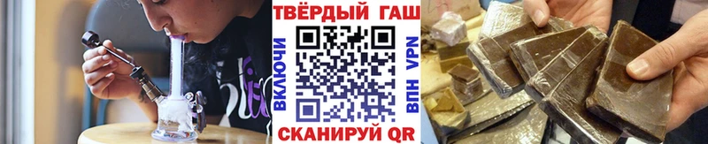 ГАШИШ гашик  мега рабочий сайт  Рязань  купить наркотик 