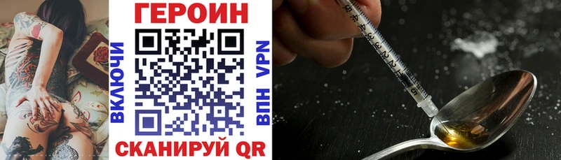 дарнет шоп  Рязань  Героин афганец 