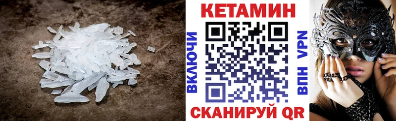 КЕТАМИН ketamine  Рязань 