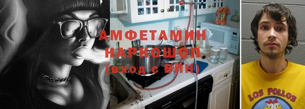 хмурый Абдулино