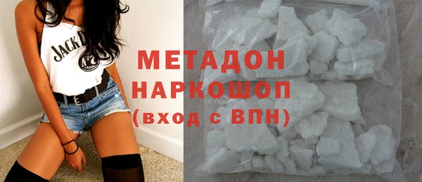 ALPHA PVP Абинск