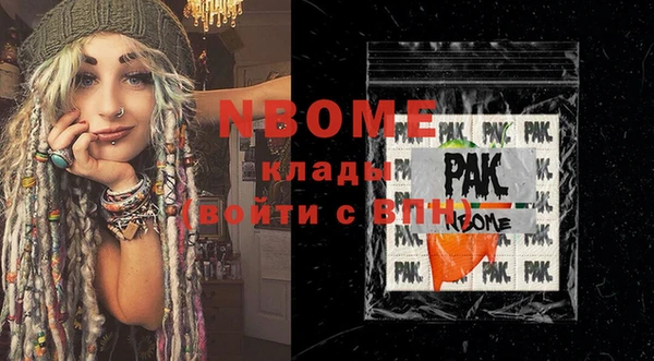 Альфа ПВП Долгопрудный