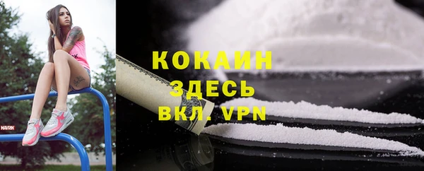 ALPHA PVP Абинск