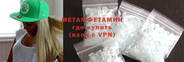 хмурый Абдулино
