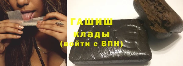 ALPHA PVP Абинск