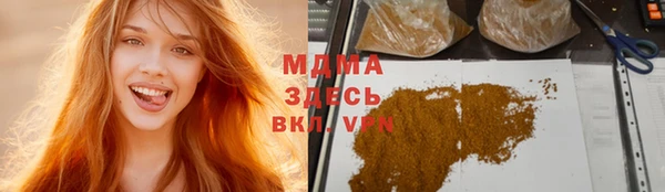 мдпв Абаза