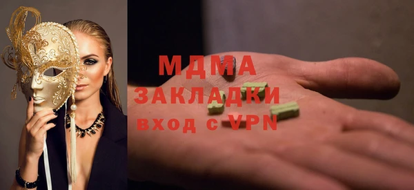 хмурый Абдулино