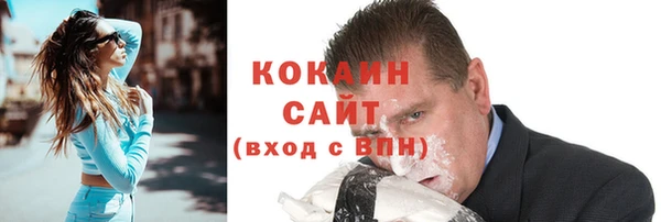 ALPHA PVP Абинск