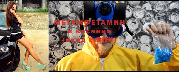 ALPHA PVP Абинск