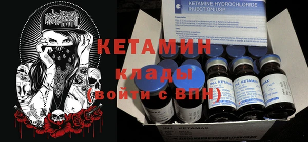 ALPHA PVP Абинск