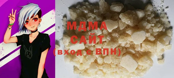 ALPHA PVP Абинск