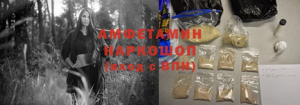 ALPHA PVP Абинск