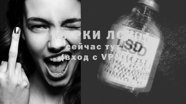 герыч Новый Уренгой
