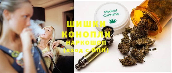 ALPHA PVP Абинск