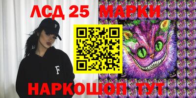 мескалин Севастополь