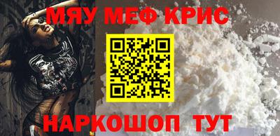 бутик Северобайкальск