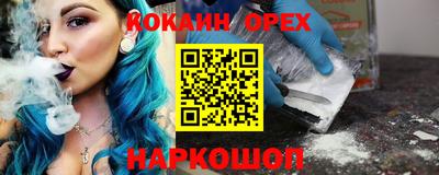 шишки Свободный