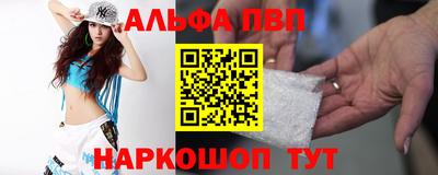 мескалин Севастополь