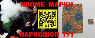 мескалин Севастополь