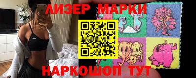 мескалин Севастополь