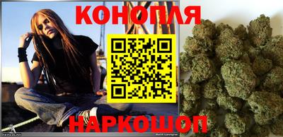 бутик Северобайкальск