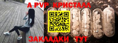 шишки Свободный