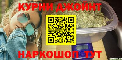 бутик Северобайкальск