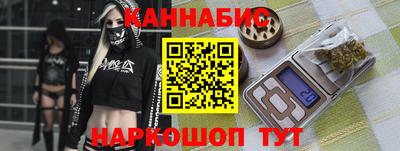 бутик Северобайкальск