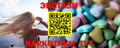мескалин Севастополь