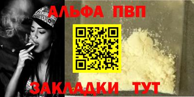 мескалин Севастополь