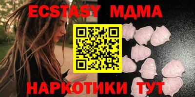 бутик Северобайкальск