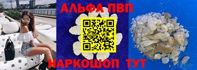мескалин Севастополь