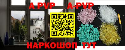 бутик Северобайкальск