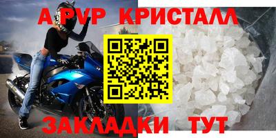 бутик Северобайкальск