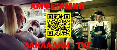бутик Северобайкальск