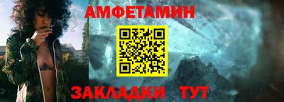 бутик Северобайкальск