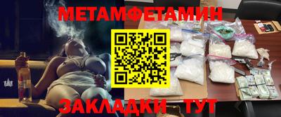 мескалин Севастополь