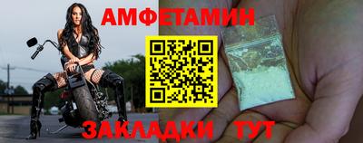 бутик Северобайкальск