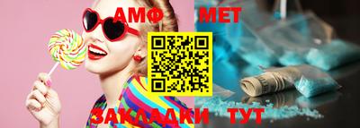 бутик Северобайкальск