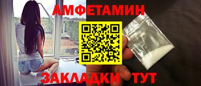 мескалин Севастополь