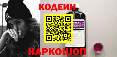 мескалин Севастополь