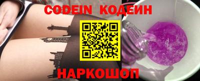 шишки Свободный