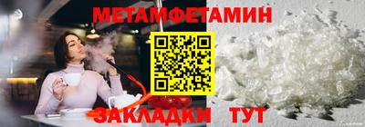мескалин Севастополь